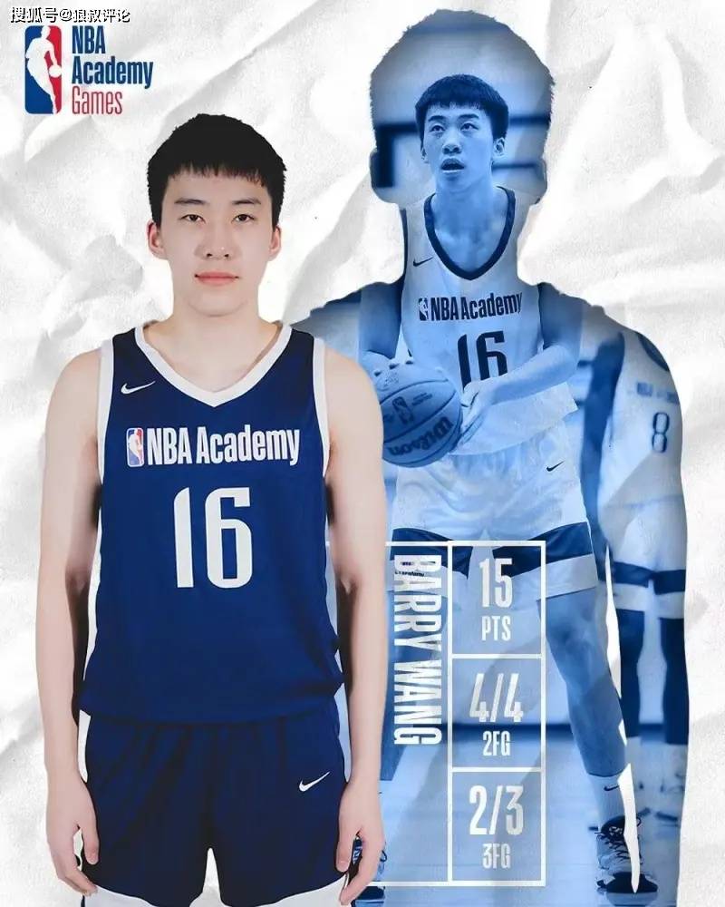 王俊杰观察｜除了球迷充满期待男篮4号位 CBA俱乐部高层也为之疯狂
