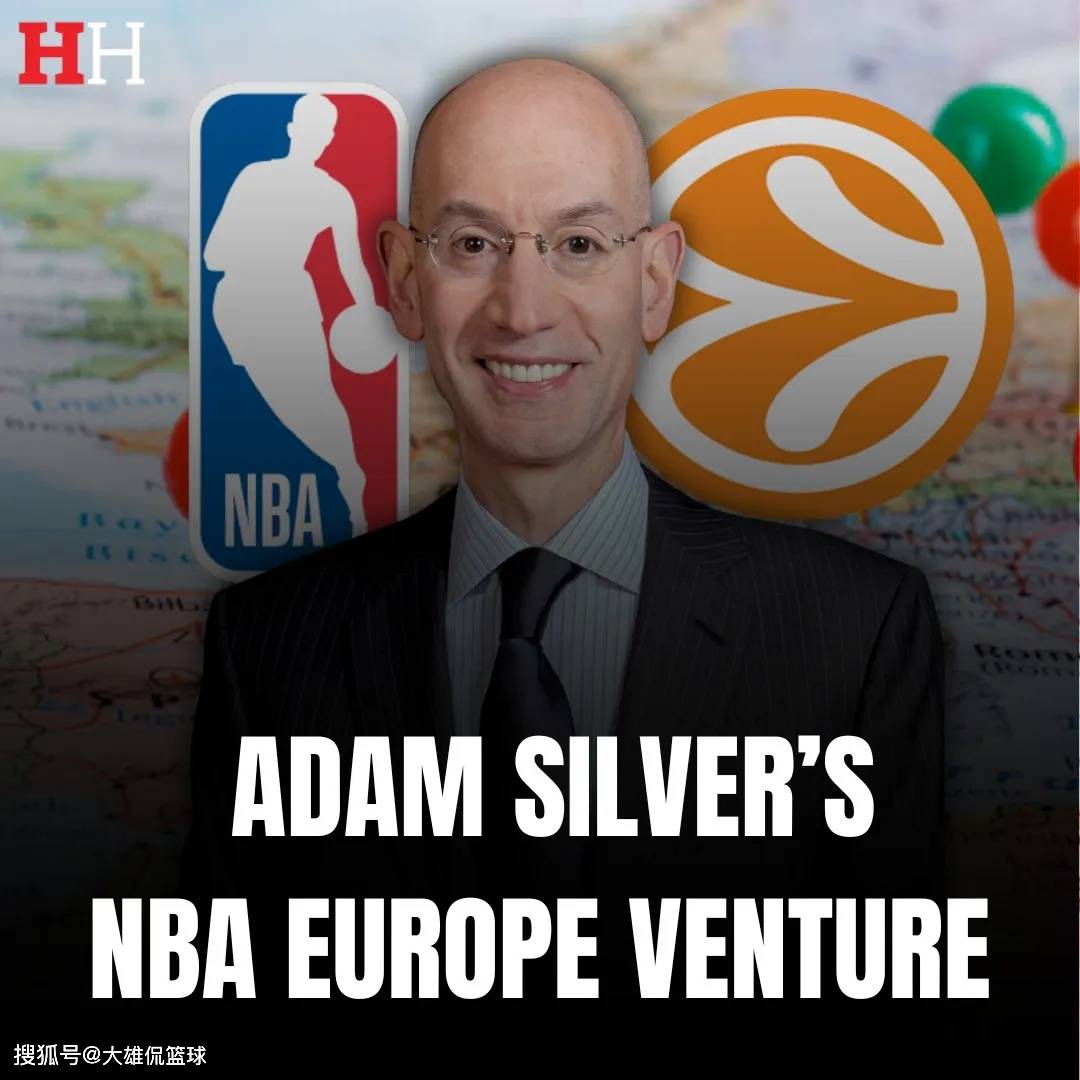 詹姆斯准备建立新联盟，NBA惧怕沙特投资老詹，抢夺篮球市场蛋糕