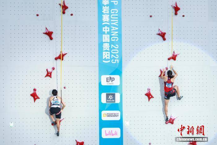 2025年国际攀联世界杯攀岩赛(中国贵阳)开赛